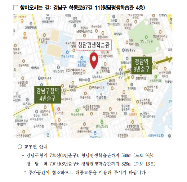강남구 주민센터 > 수서동 > 우리동이야기 > 새소식