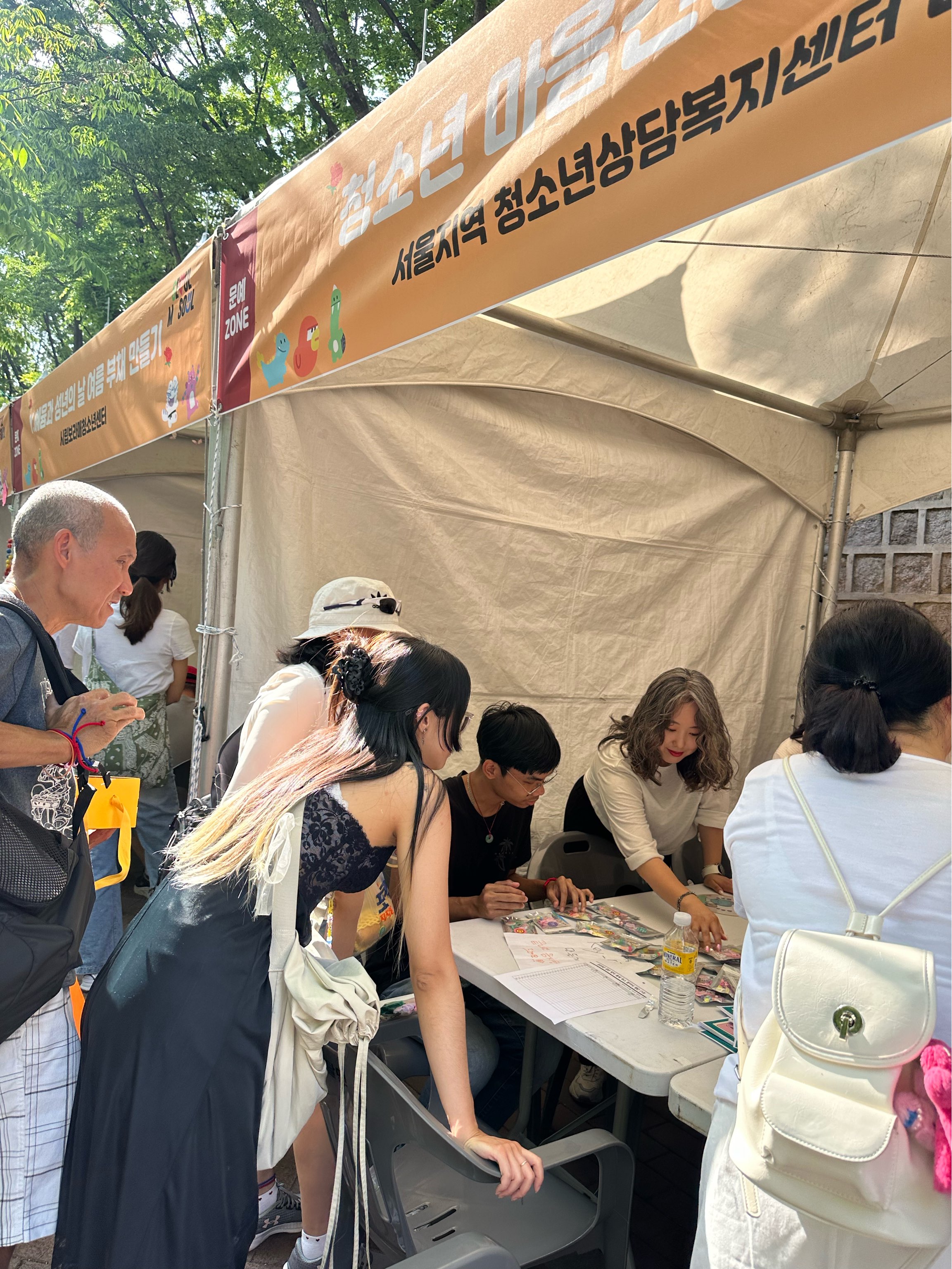 강남구청소년상담복지센터 > 커뮤니티 > 센터소식 산하기관 > 강남구청소년상담복지센터 > 커뮤니티 > 센터소식