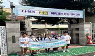 강남구 아동친화도시 41개 전략사업 모니터링