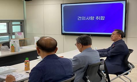 2024년 평생교육 프로그램 상반기 동아리 간담회