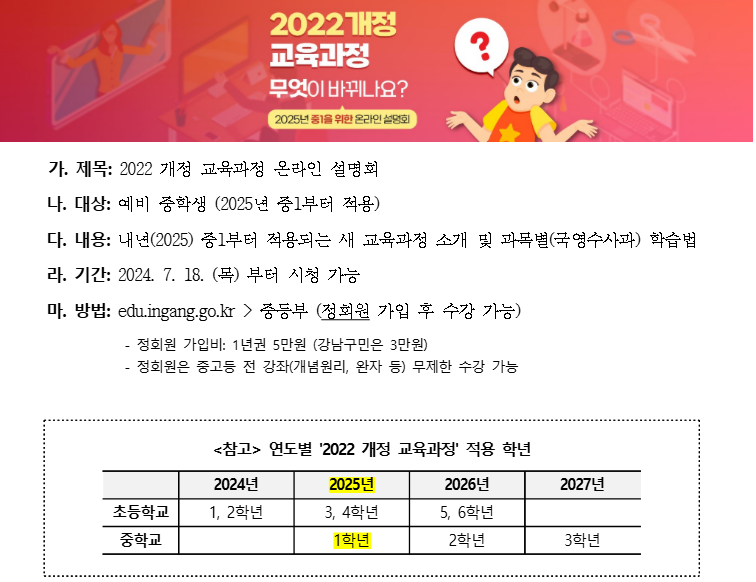 강남구 주민센터 > 수서동 > 우리동이야기 > 새소식