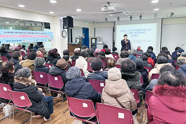 노인사회활동_3