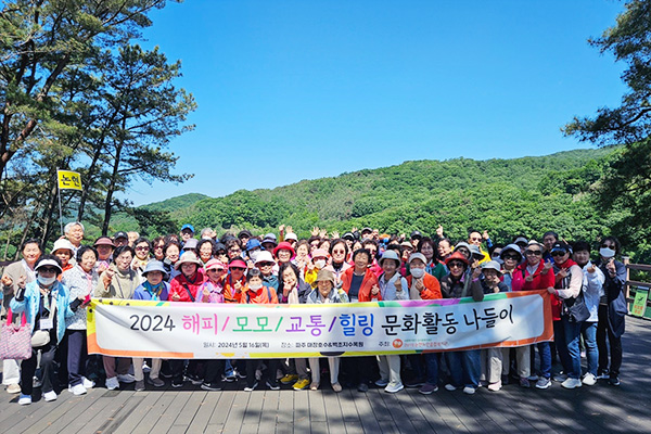 노인사회활동_2