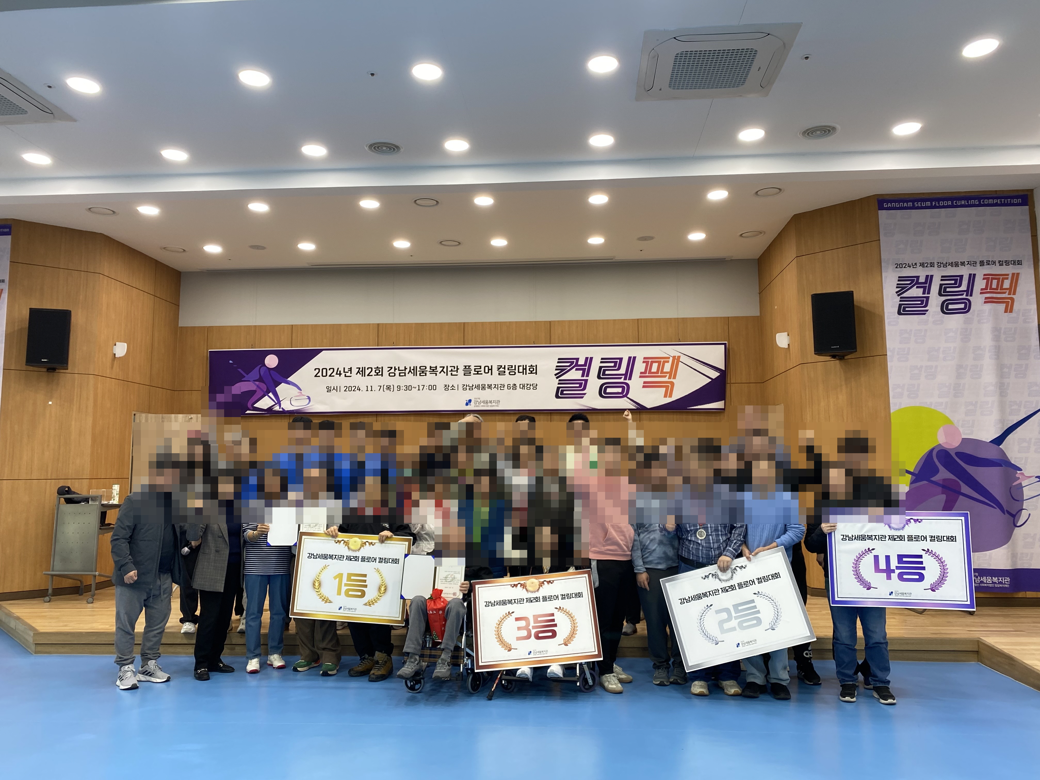 11.5(화)~7(목). 지역사회연계(컬링픽) 