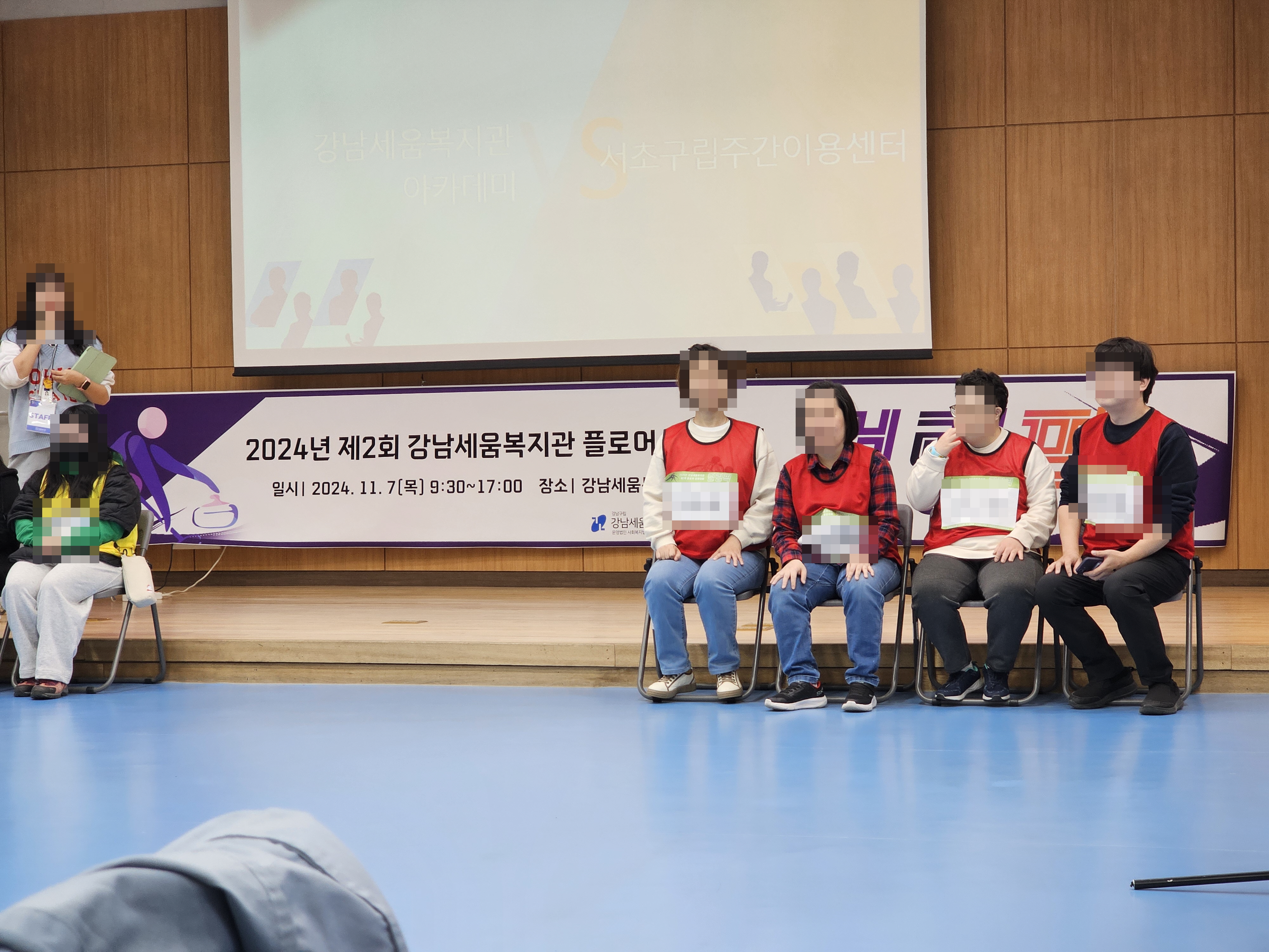 11.5(화)~7(목). 지역사회연계(컬링픽) 