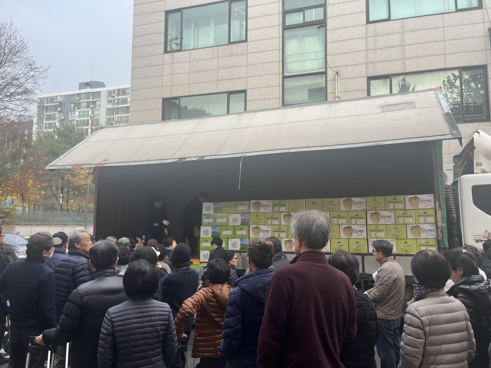 자매결연지 직거래 행사