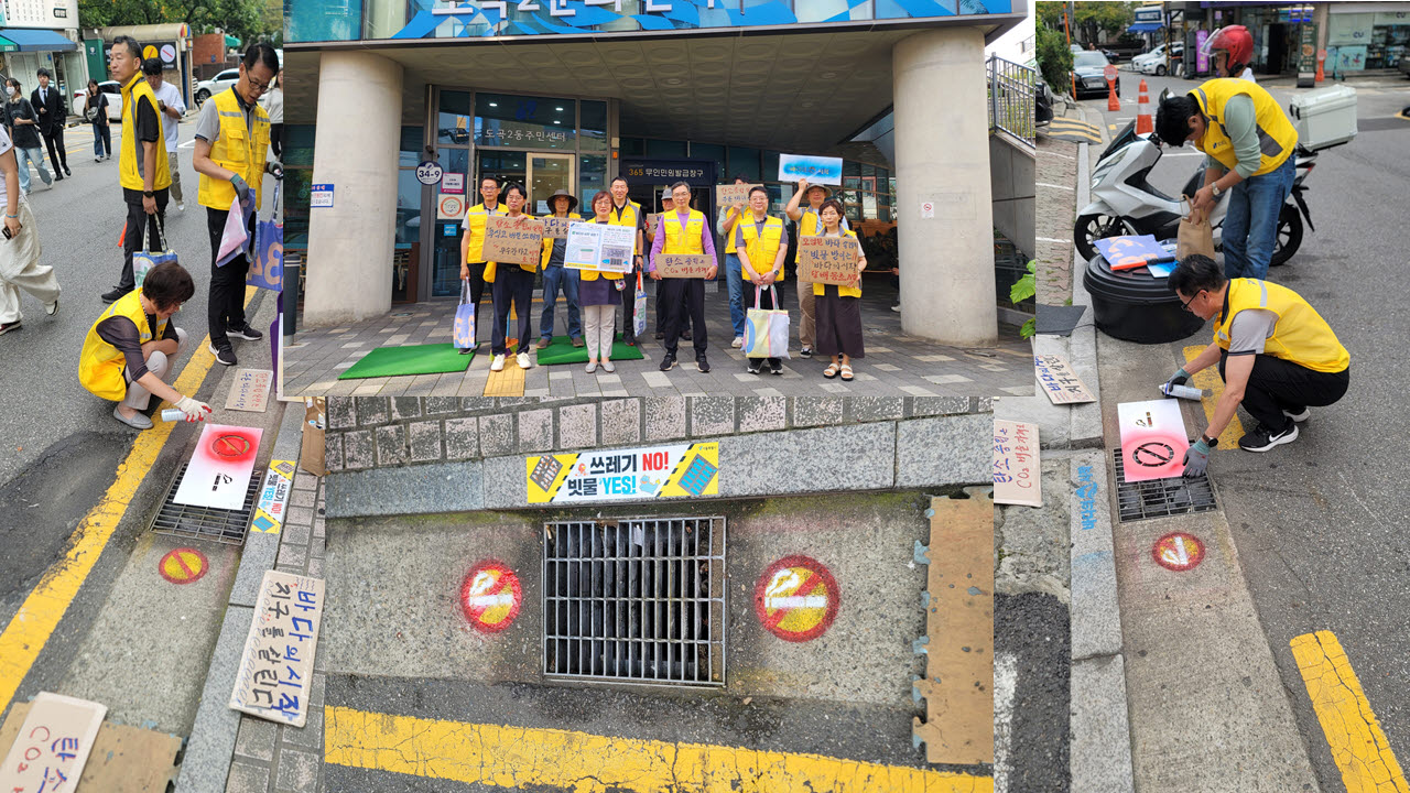 탄소중립 바다의시작 캠페인 