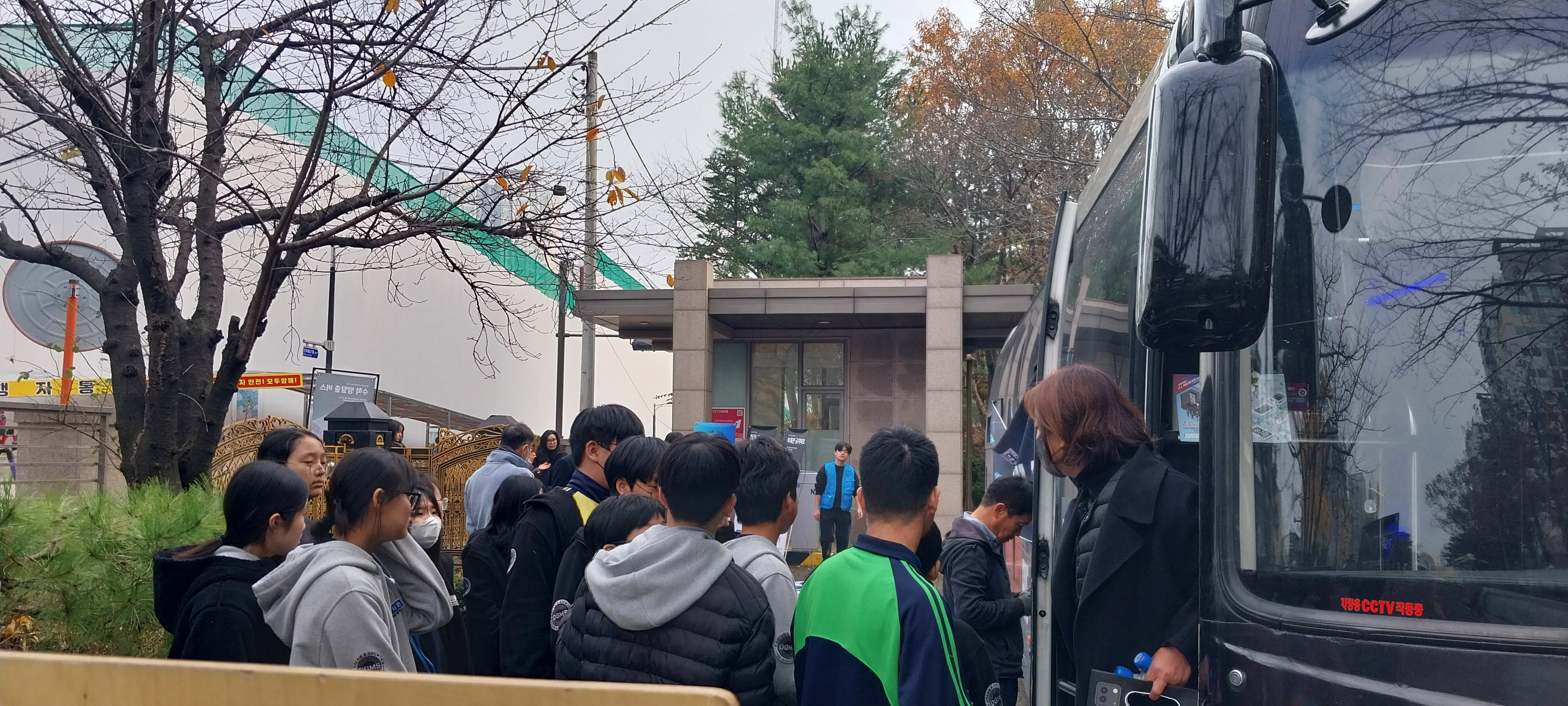 도곡중학교와 함께하는 찾아가는 도곡1동 청소년 특화프로그램 