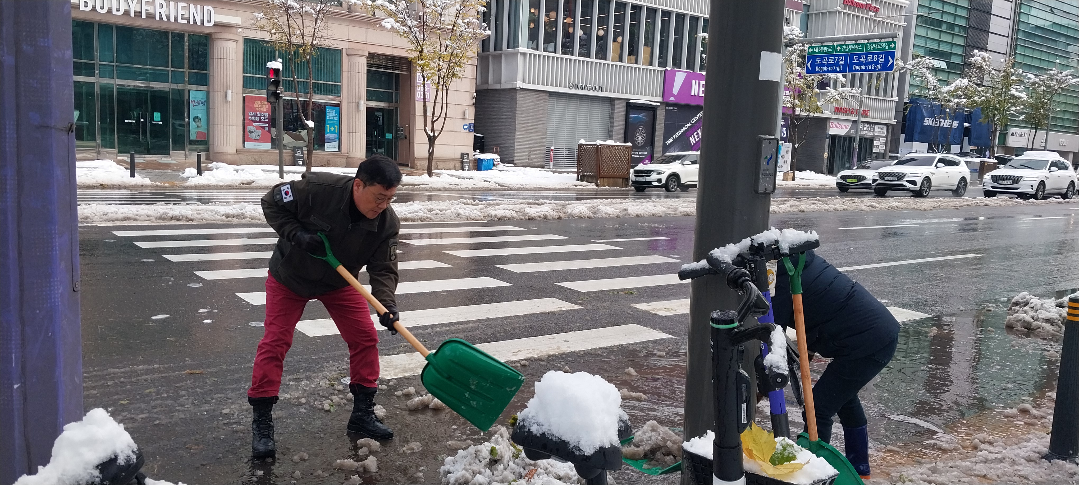 도곡 1동 제설 작업 