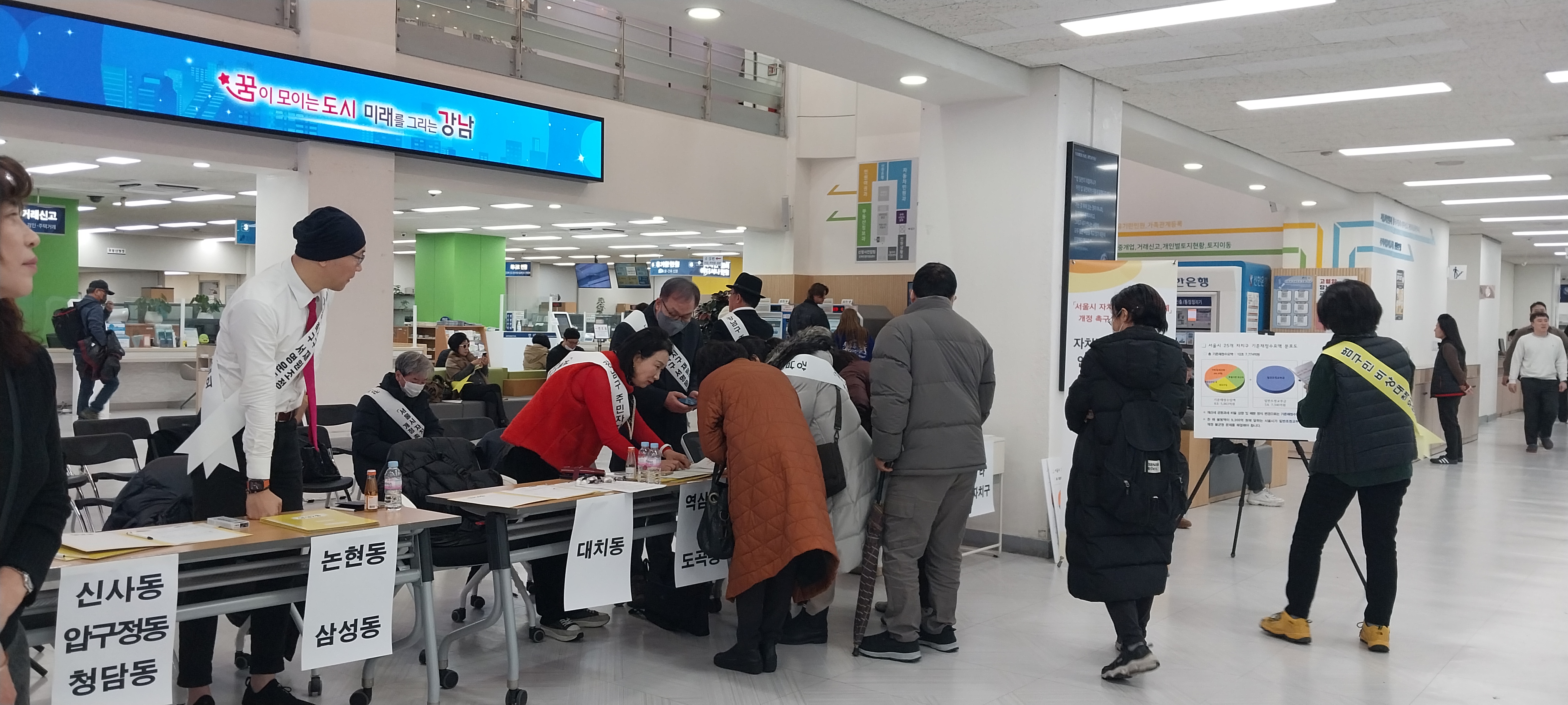 주민조례청구 주민자치위원회 서명 
