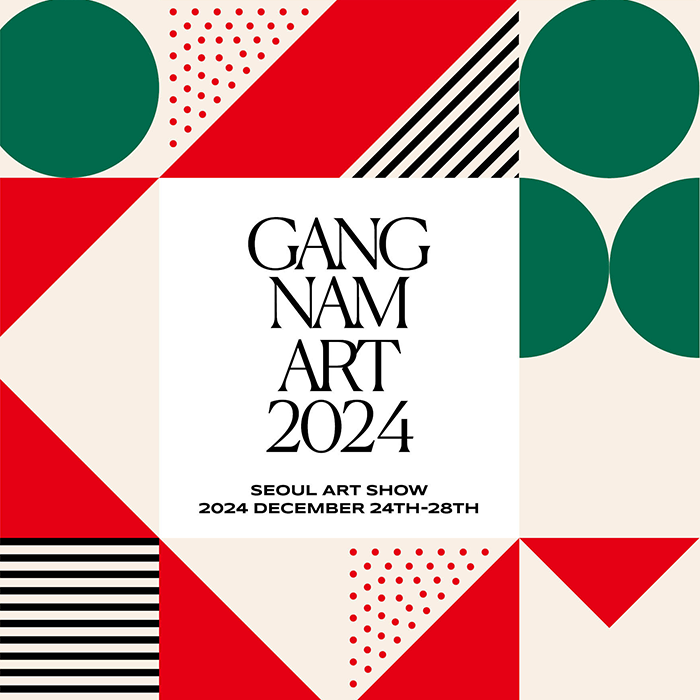 2024 강남아트 스탬프 투어 포스터