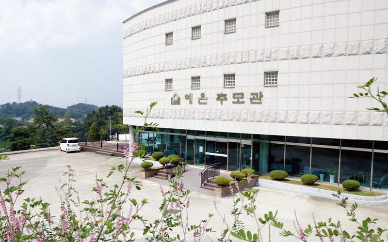 강남구 추모의집