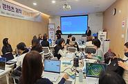 2025 AI & 스마트폰 기반 디지털 콘텐츠 제작 [세번째] 2Day 마스터 과정