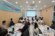 [취업역량강화] 강남 리스타트 1기 시~~~~작!