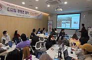 2월 특강!!!  AI와 함께하는 스마트업무 콘텐츠 제작 2Day 마스터 과정