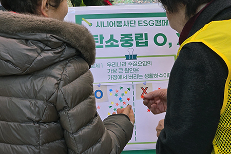 사회참여지원사업