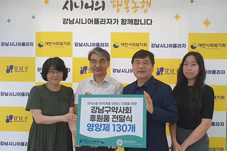 후원