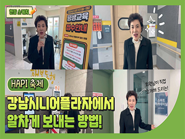 온라인교육사업