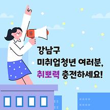 청년 여러분, 5월부터 어학·자격증 응시료 지원합니다!