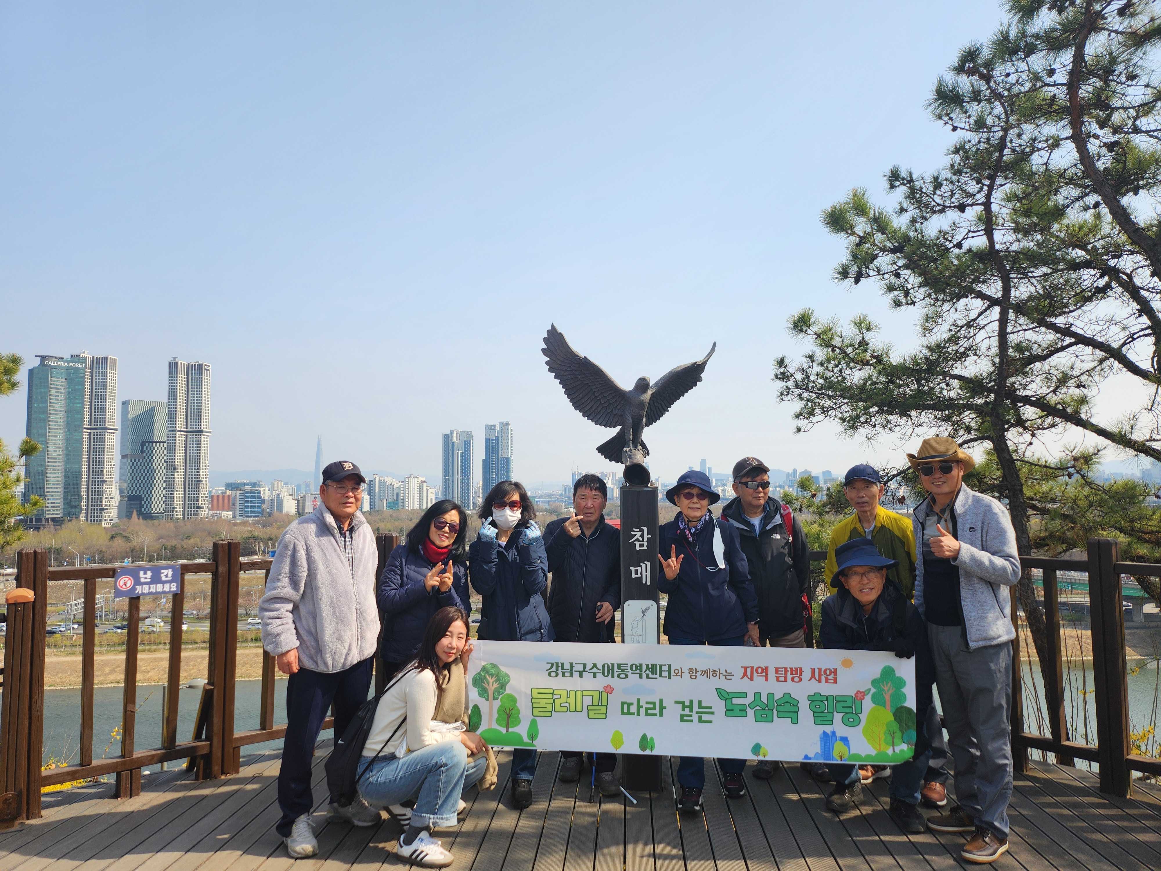 응봉산 둘레길(25.04.04)