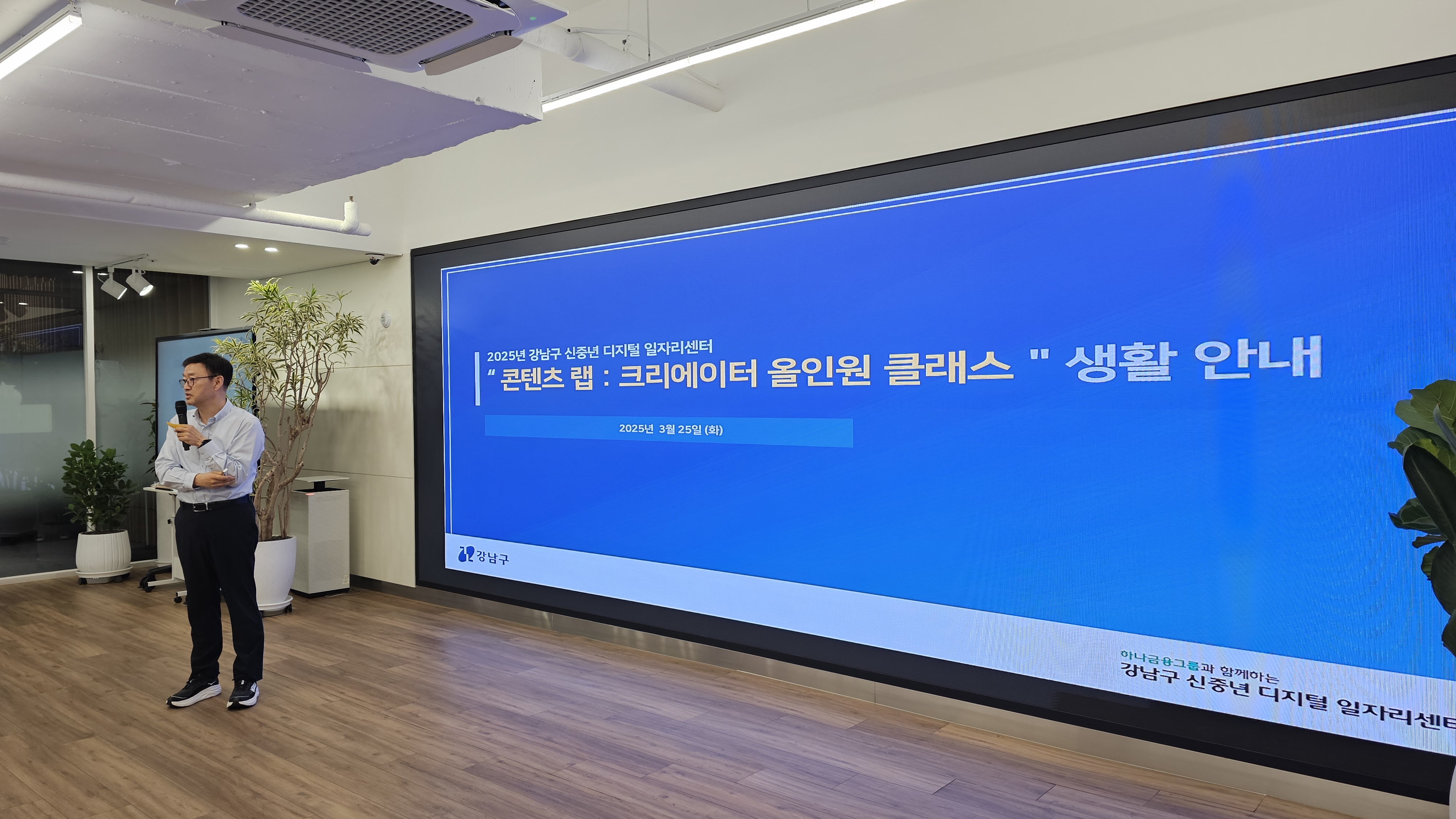 콘텐츠 랩 : 크리에이터 올인원 클래스 과정 시작!!!