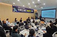 생성형 AI 활용 신중년 기술창업 실전 과정 안내