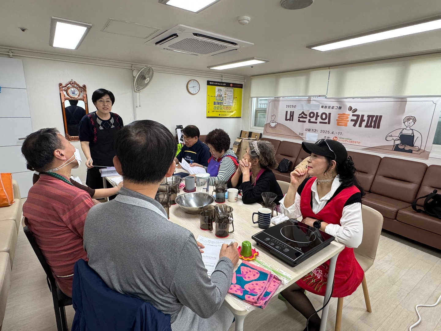 홈카페마스터 교육 2회기 진행 [내 손안의 홈카페 1기]