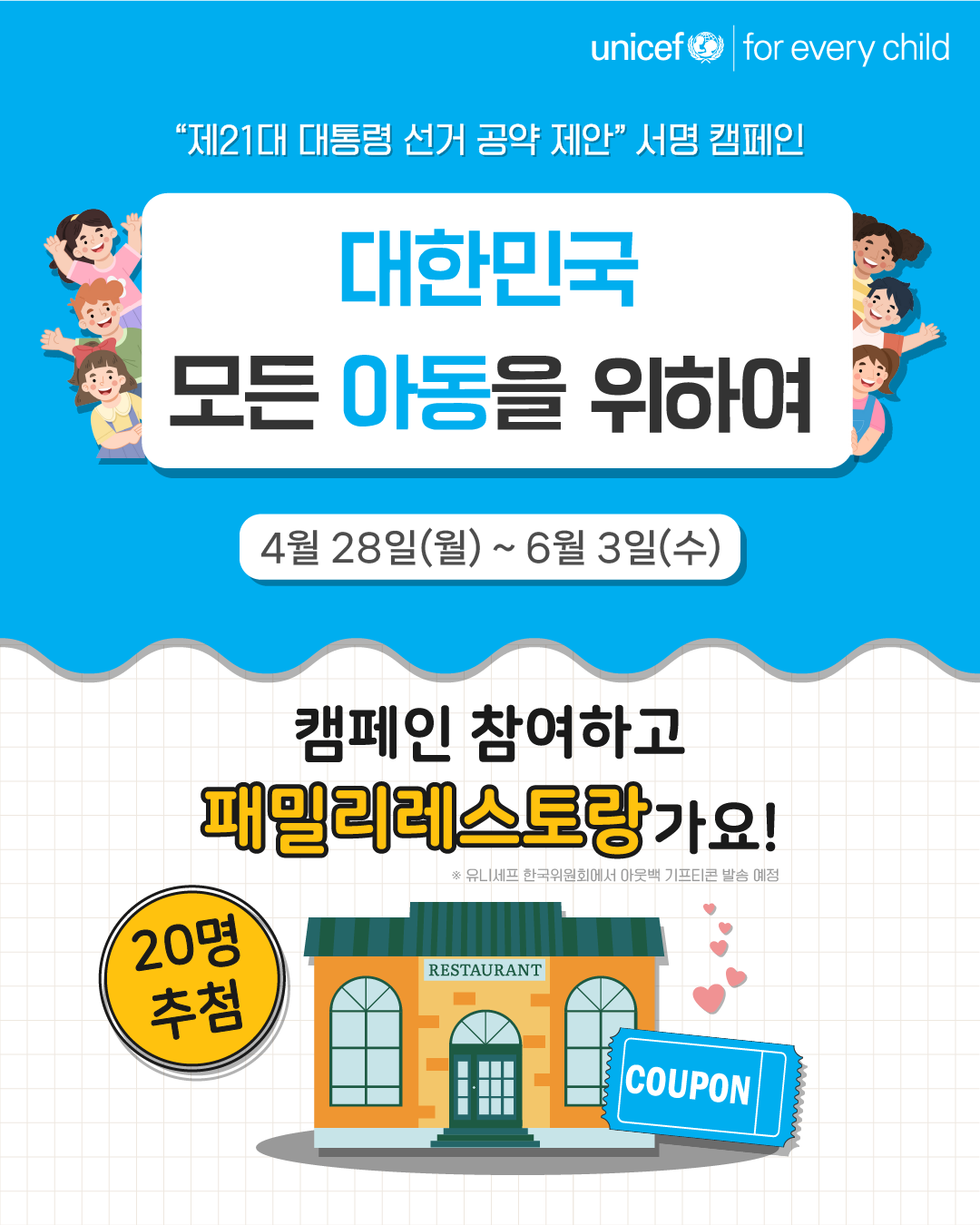https://www.gangnam.go.kr/office/gyyc/board/gyyc_18/1285/view.do?mid=gyyc_notice
