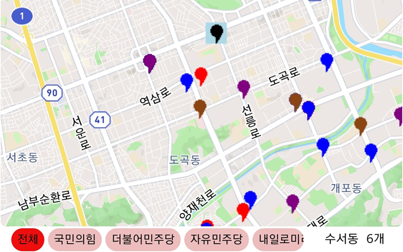 정당현수막 관리 시스템