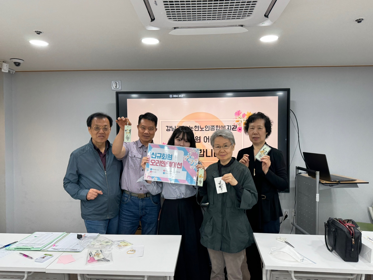 5월 신규회원 오리엔테이션 [상담 및 정서생활지원사업]