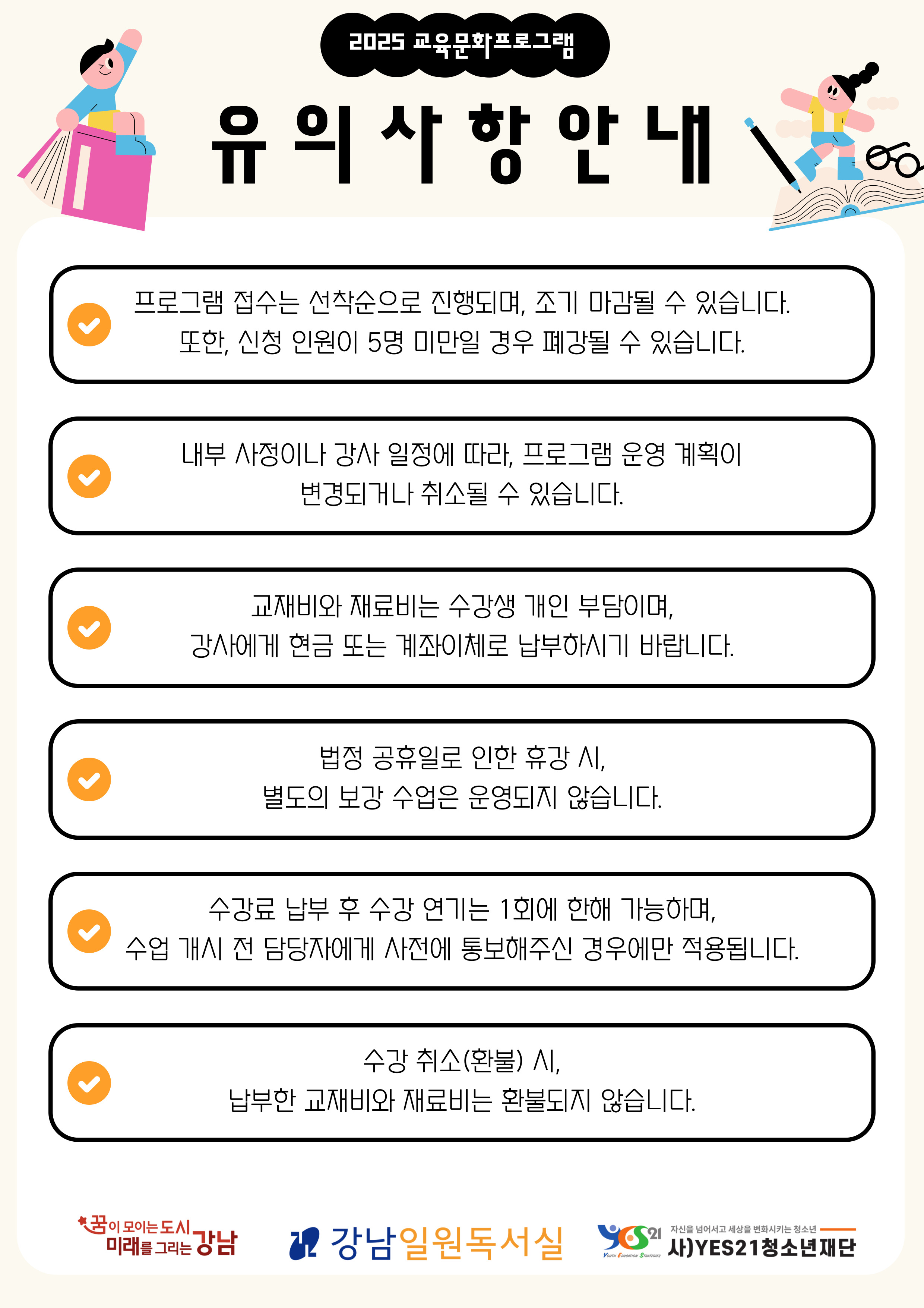 감면할인안내-004.jpg