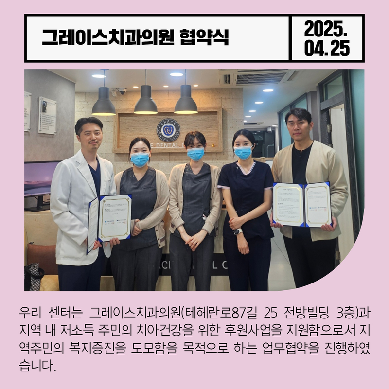 강남지역자활센터 > 센터소식 > 강남뉴스 산하기관 > 강남지역자활센터 > 센터소식 > 강남뉴스