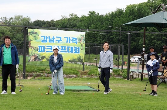 가족파크골프대회 어린이 참가자들과 시타하는 조성명 강남구청장(오른쪽 두번째)