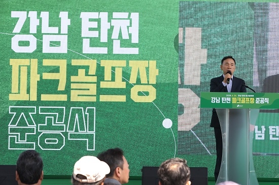 강남탄천파크골프장에서 축하인사를 전하는 조성명 강남구청장