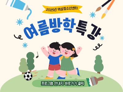 https://www.gangnam.go.kr/office/gyyc/board/gyyc_18/1287/view.do?mid=gyyc_notice
