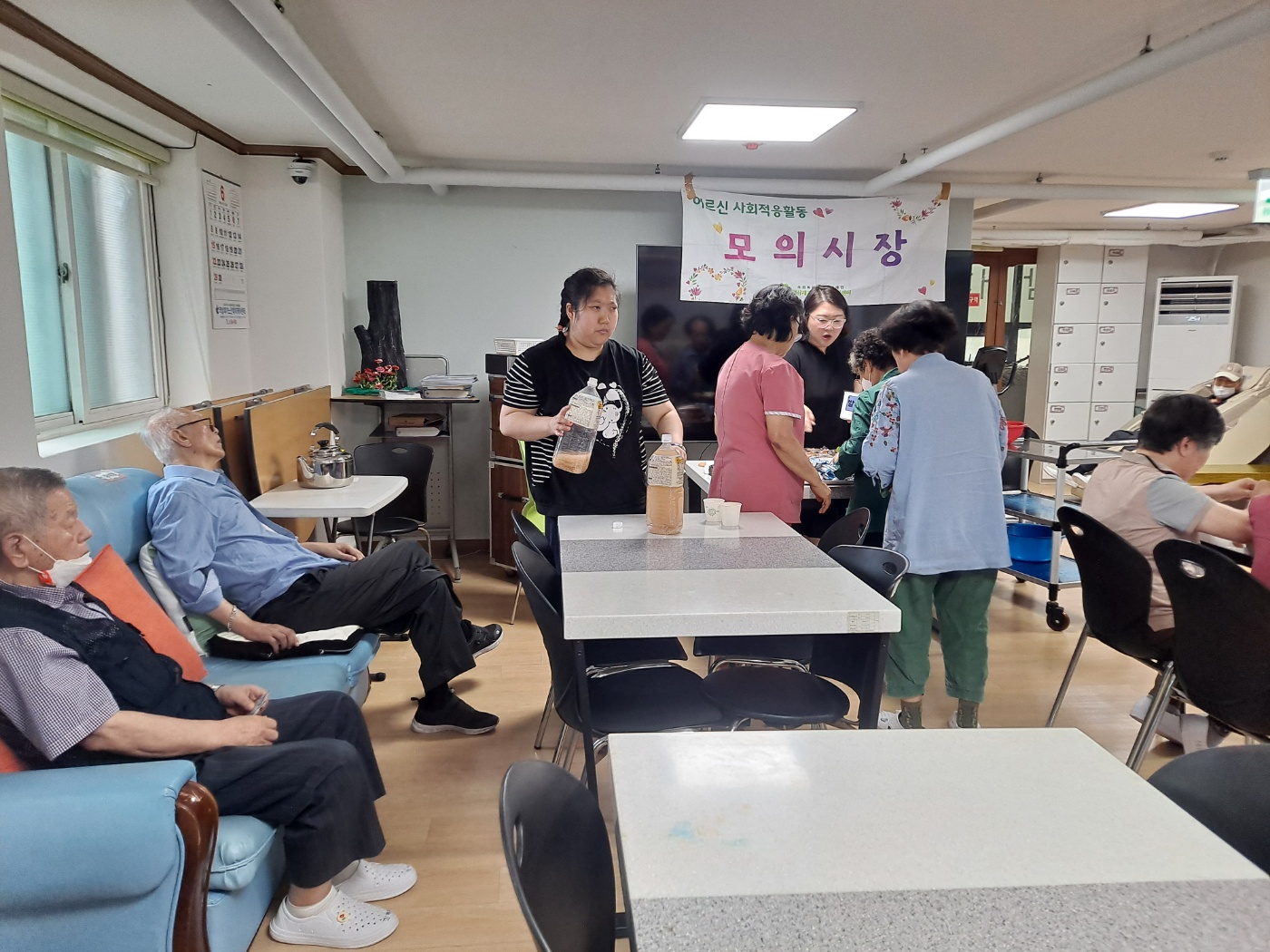 6월20일 모의시장