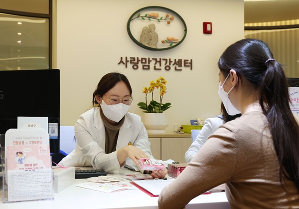 강남구보건소 1층에 마련된 사랑맘건강센터.