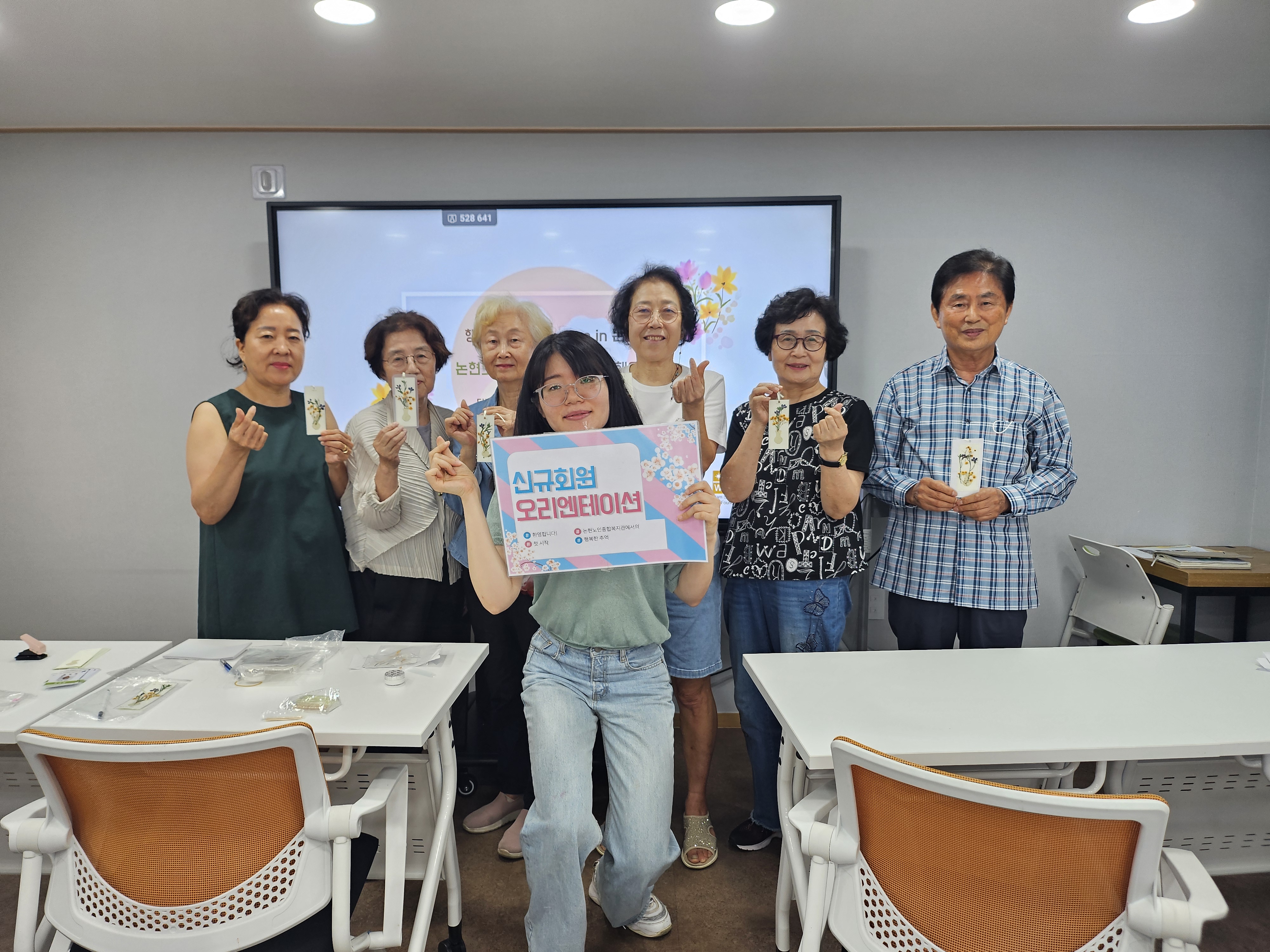 6월 신규회원 오리엔테이션 [상담 및 정서생활지원사업]