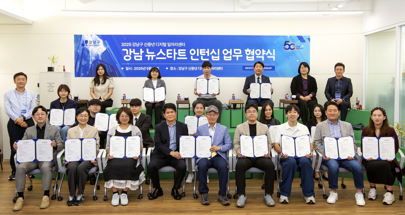 지난해 30개 기업과 운영한 첫 인턴십 프로그램에는 40명이 참여해 홍보·마케팅, 회계·재무, 교육운영, 컨설팅, 경영지원, 사무행정 등 다양한 직무를 경험했으며, 이 가운데 27.5%(11명)이 계약 연장 또는 정규직 전환에 성공하며 취업의 꿈을 이뤘다.