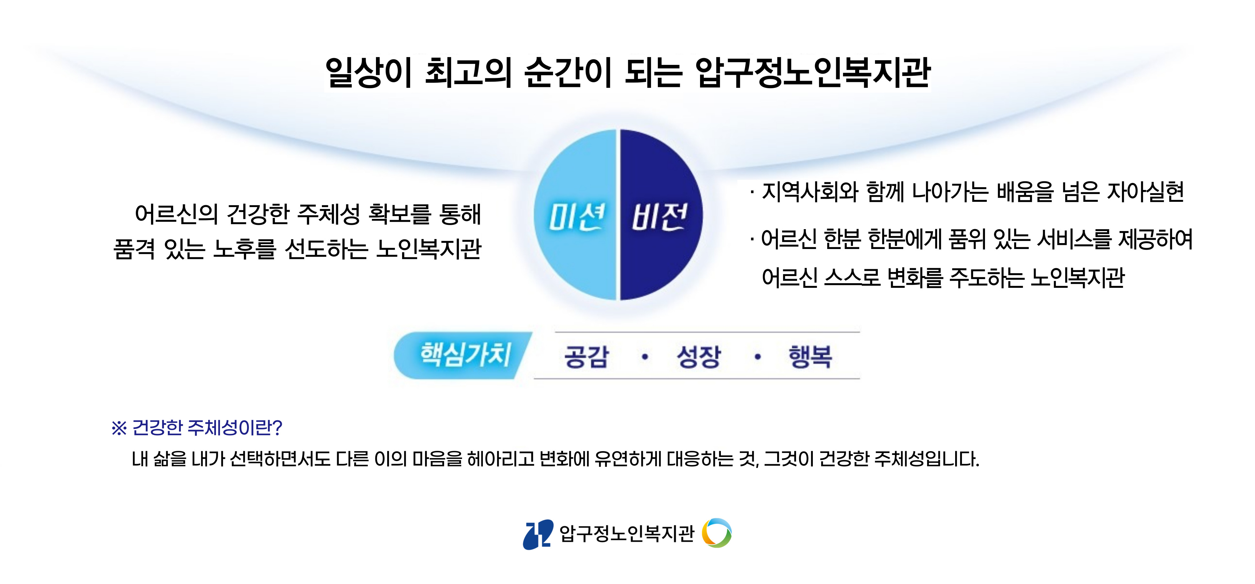 강남구인지발달 두뇌활성화 전문 교육복지관