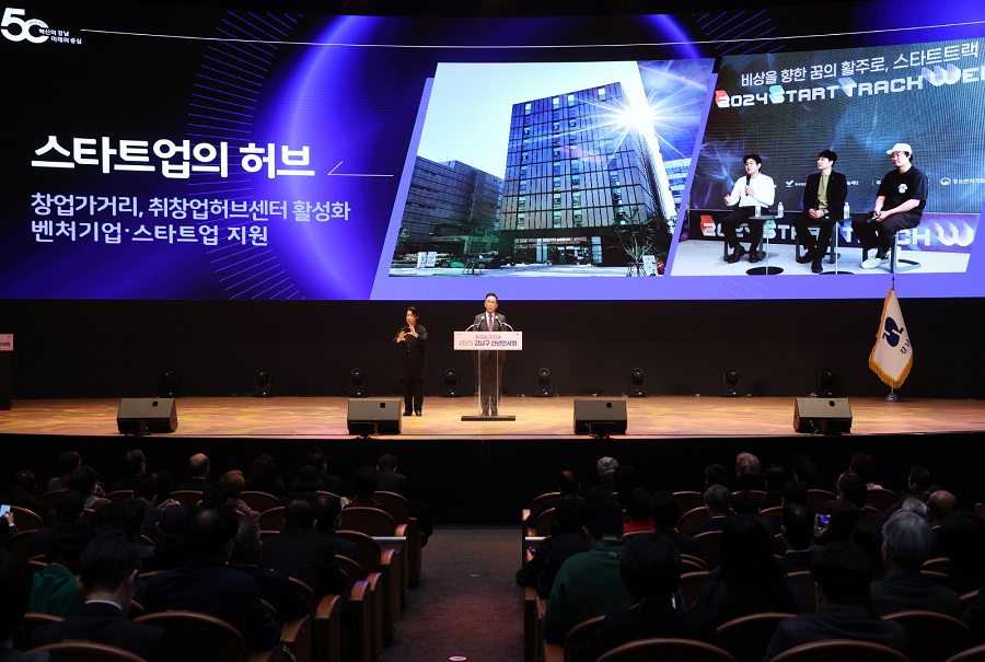 2025 강남구 신년인사회에서 경제활성화 정책에 대해 말하는 조성명 구청장