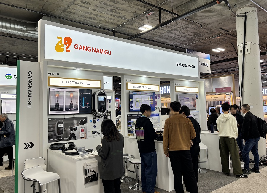CES 2025에 설치한 강남구 홍보관