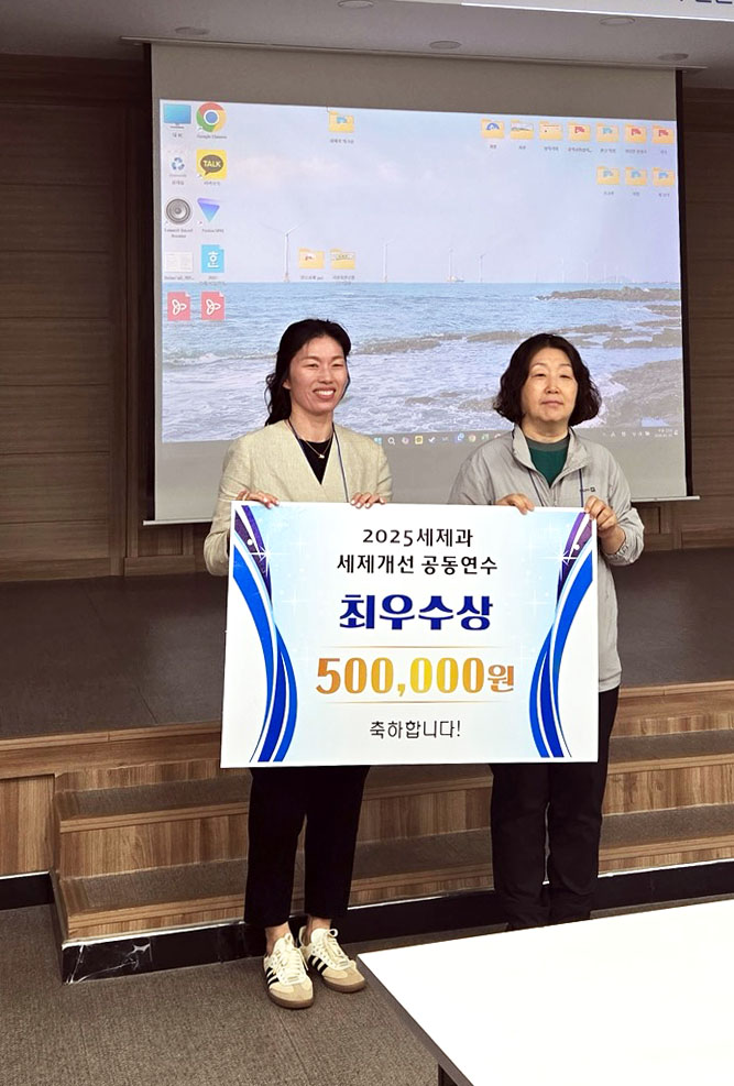 인텔리전트빌딩 가산세 규정 개정건의로 세제개선 공동연수 최우수상 수상한 강남구