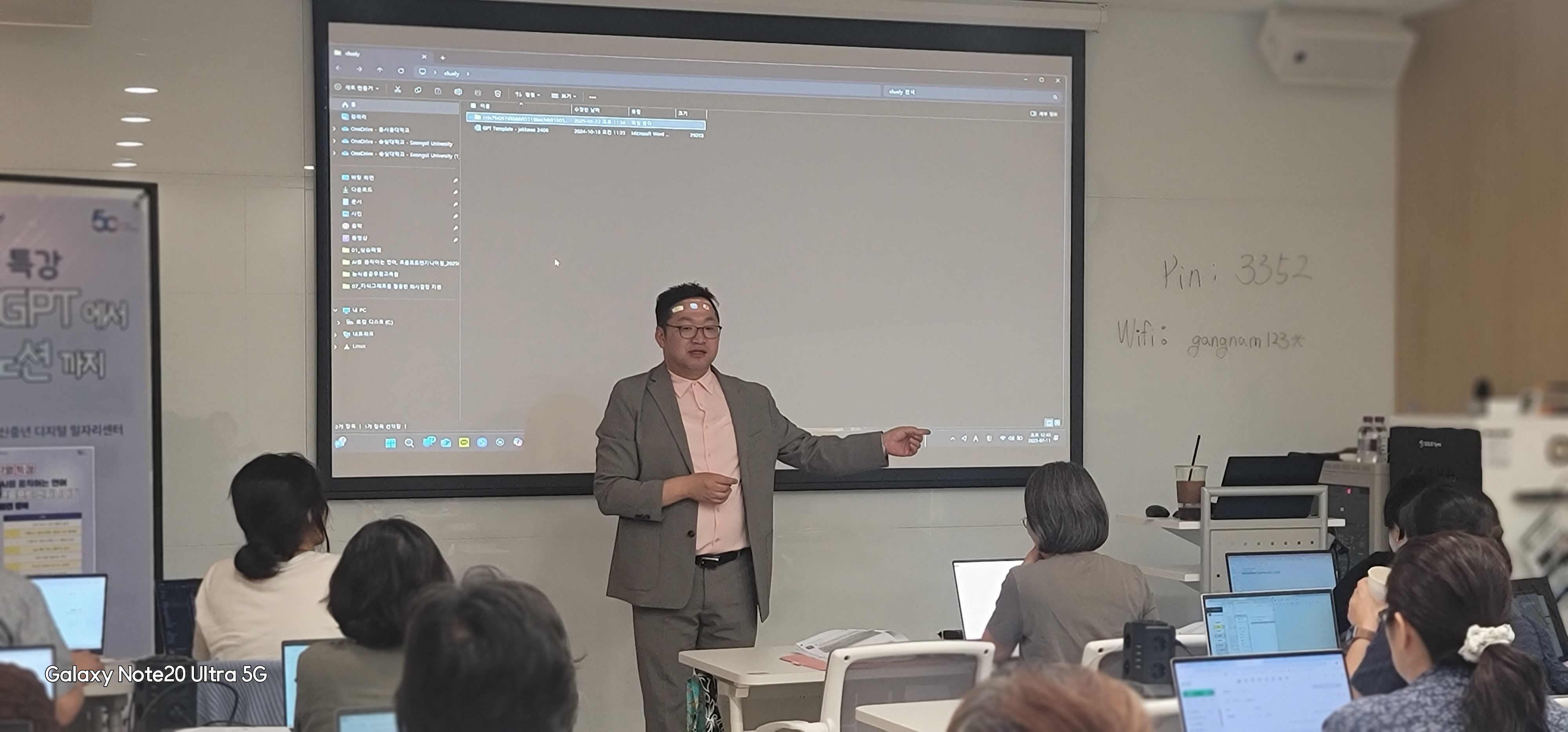  7월특강~! 챗GPT에서 노션까지 : 2차 특강 
