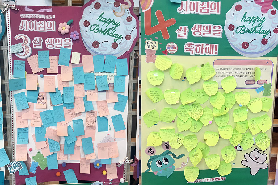 기념 방문행사