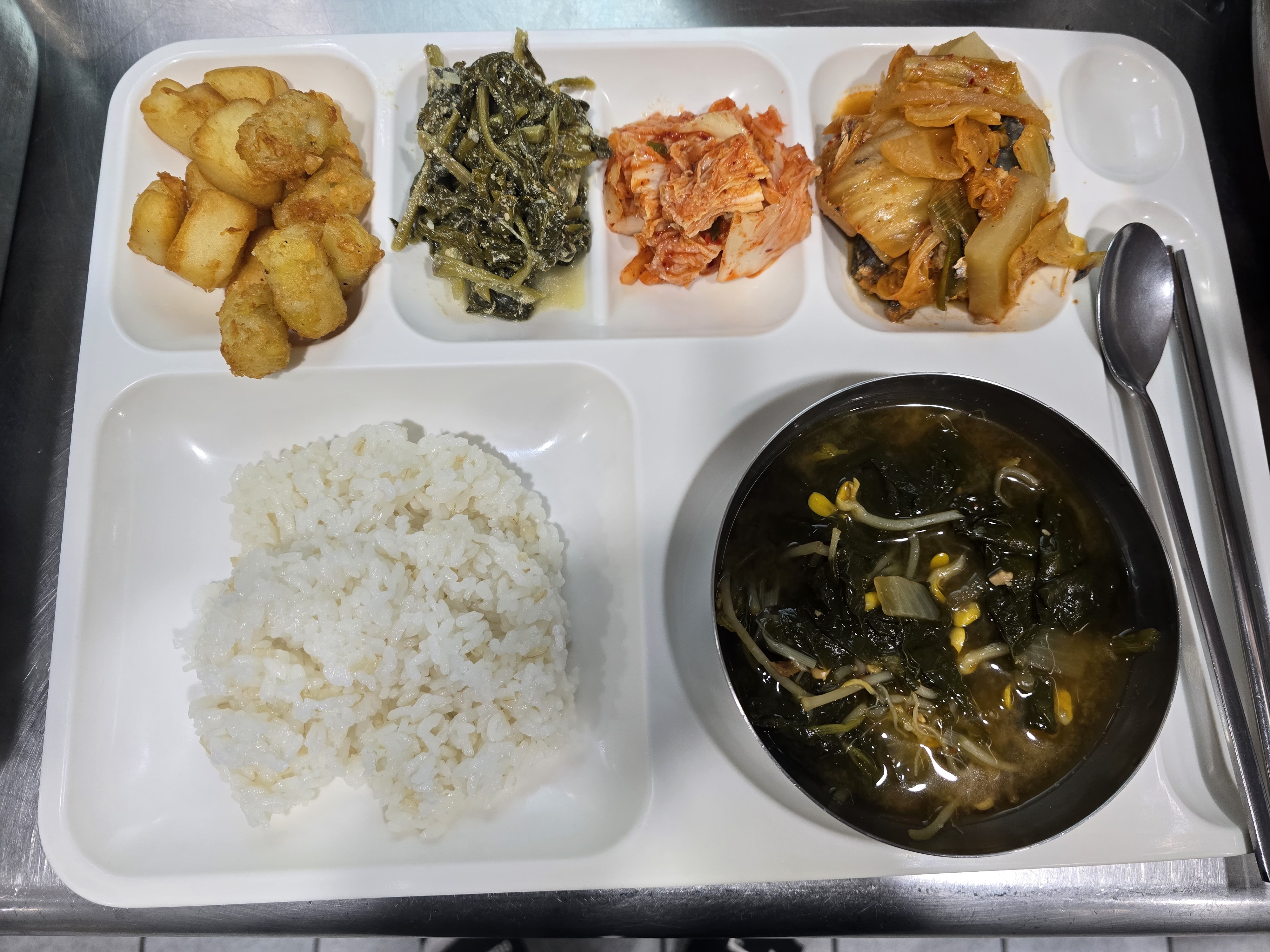 9월9일 식단