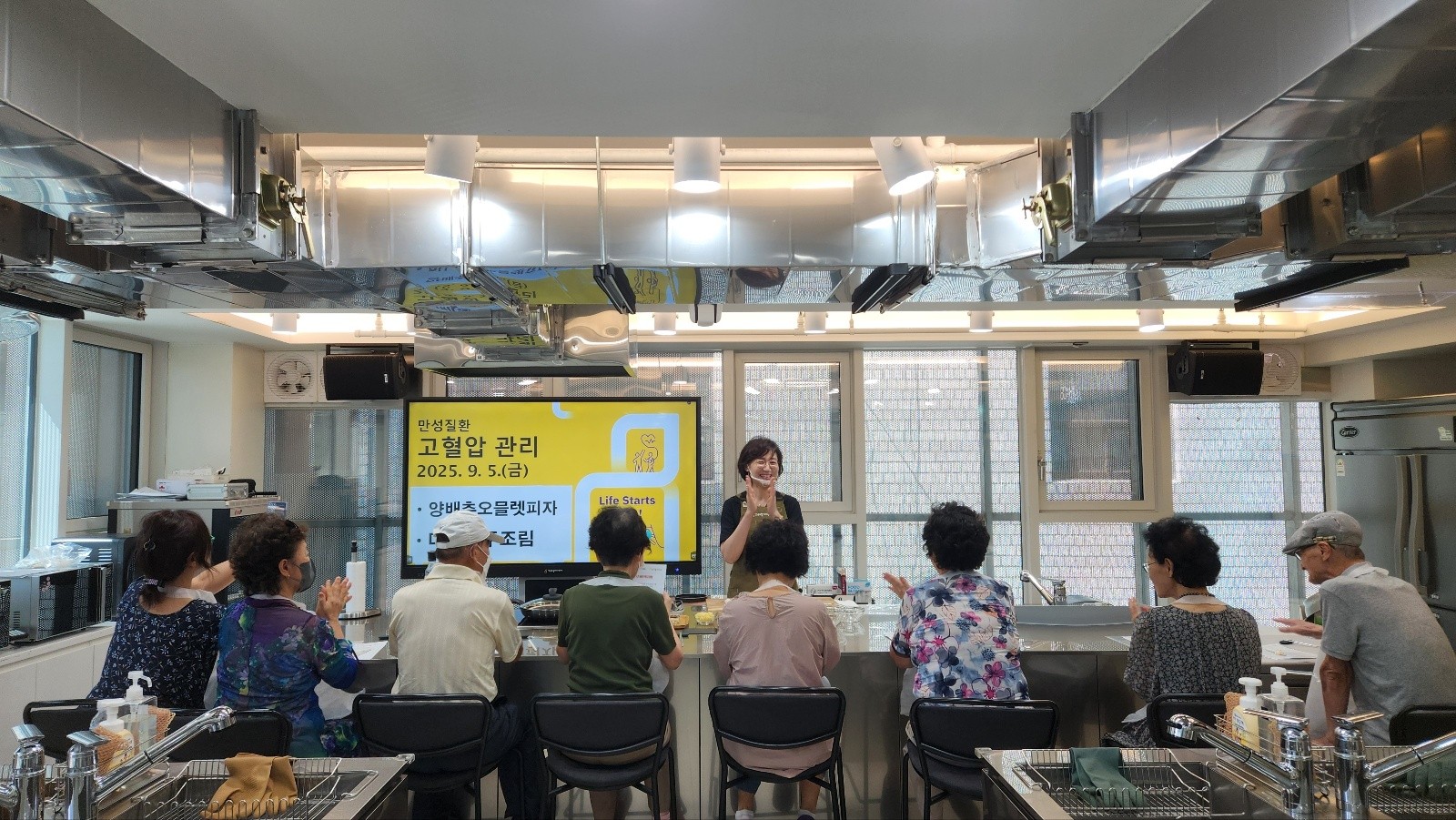 [9월 만성질환 고혈압관리 요리교육] 양배추오믈렛피자, 마늘호두조림