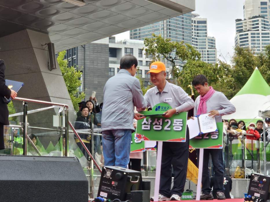 제13회 강남화합축제 사진