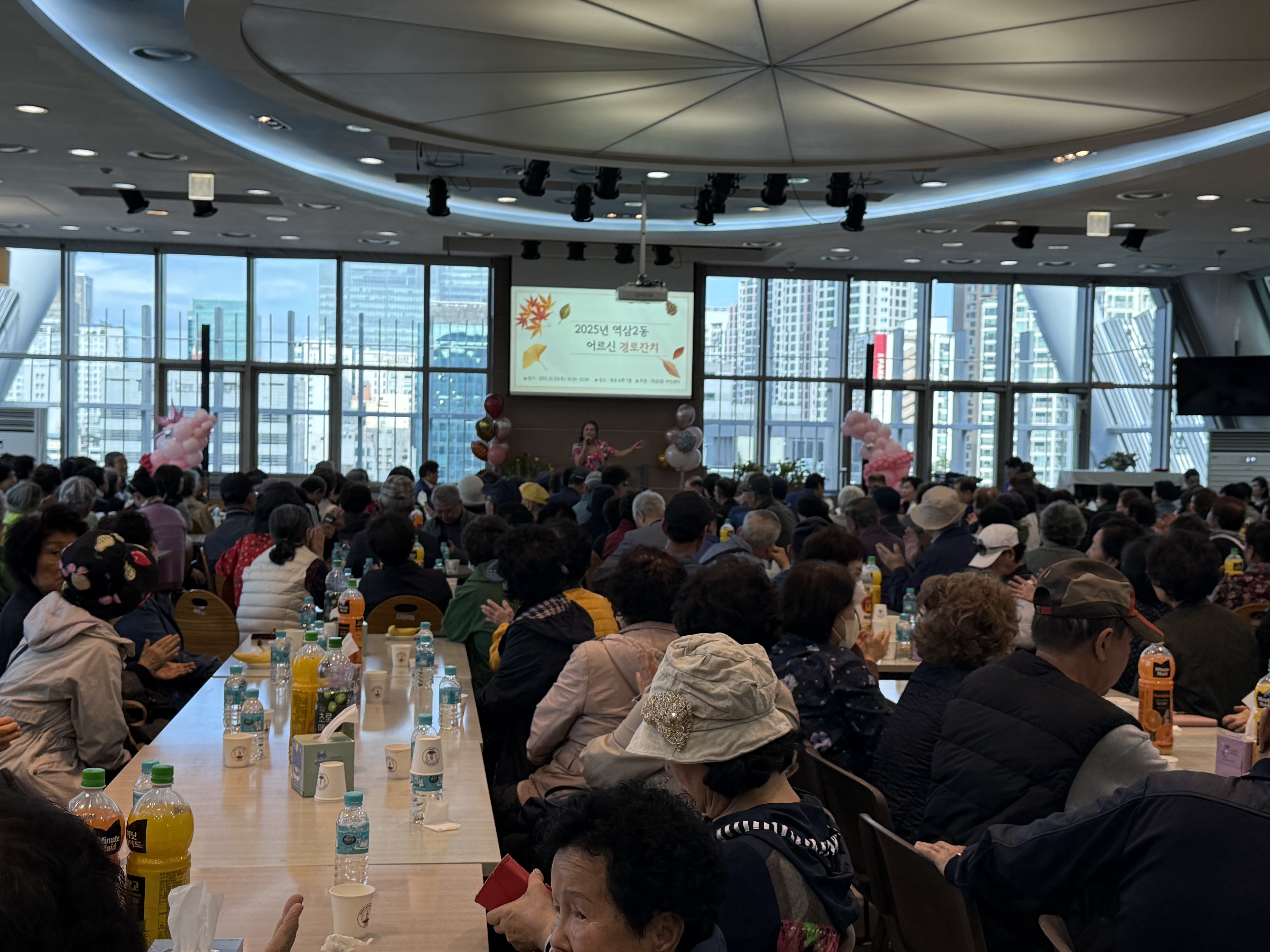 2025년 어르신 경로잔치