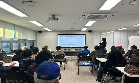 2025년 평생교육 프로그램 하반기 지역사회 및 이용자 간담회